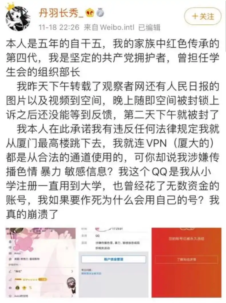 丹羽长秀_