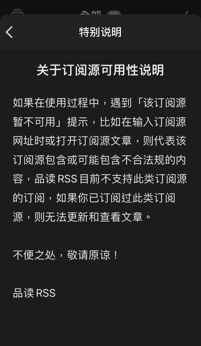 特别说明