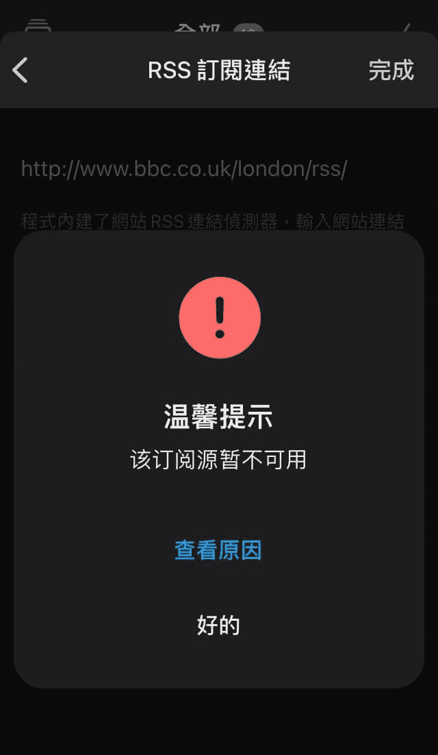 BBC