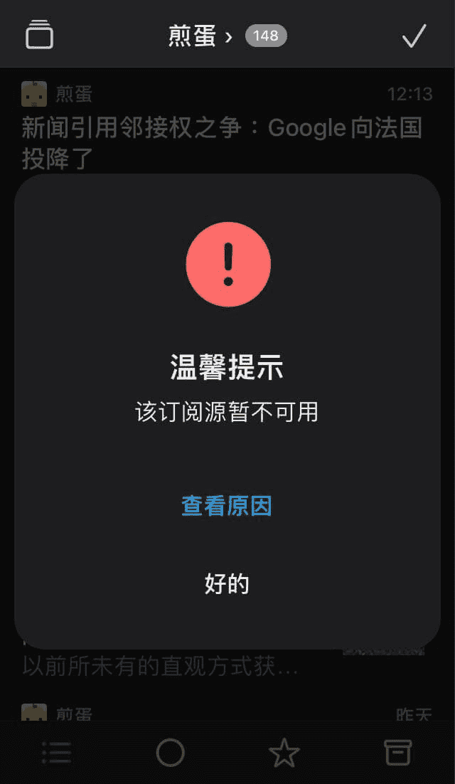 煎蛋网