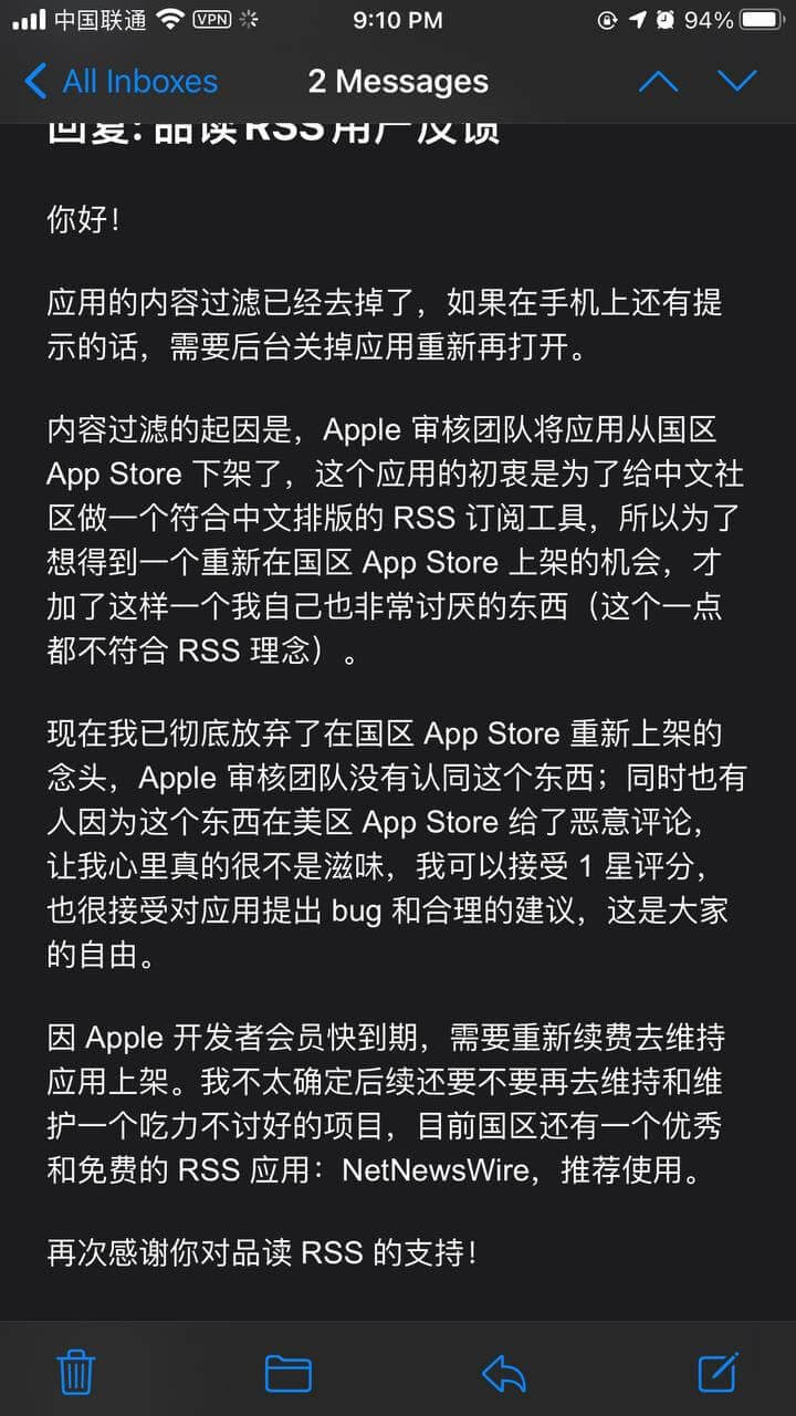 作者的回信